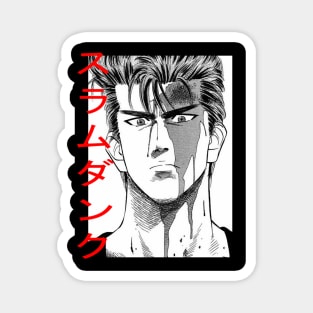 Hanamichi Sakuragi Magnet