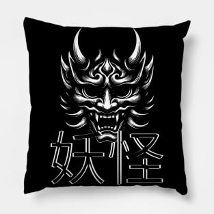 Creepy and Sinister Yōkai Mask Pillow