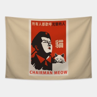 Chairman Meow Tapestry