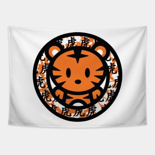 Year of the Tiger Bambu Brand Chinese New Year Zodiac Orange Red Fur Carnivore Gong Hay Fat Choi Money Red Envelopes Good Luck Fortune Tapestry