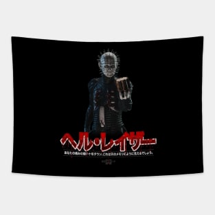 Pinhead Tapestry