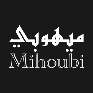 Mihoubi T-Shirt