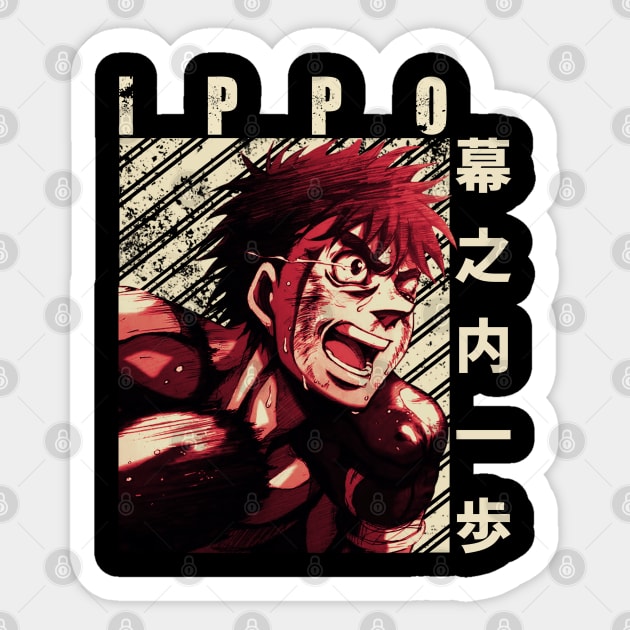  Alexiss Hajime No Ippo Ippo Makunouchi Strong Sticker