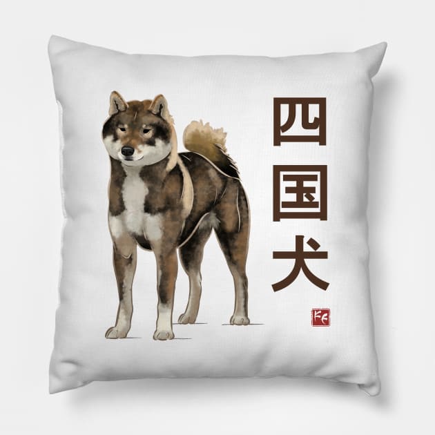 Dog Collection - Japan - Kanji Version - Shikoku-ken (#5) Pillow by FeherArt