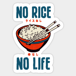 Cute Rice Cooker Stickers Kawaii Rice Cooker Cute Asian Food Stickers I  Love Rice Carbs 