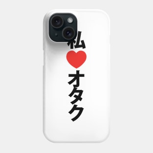 I Heart [Love] Otaku ~ Japanese Geek Phone Case