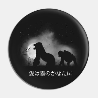 Gorillas in the Night Pin