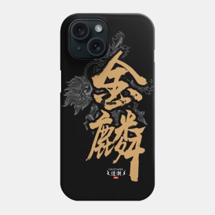 Golden Kirin - Chinese Myth Phone Case