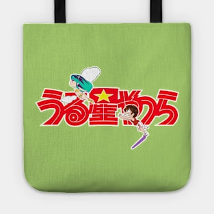 Urusei Yatsura - Lamu' 80'S Tote