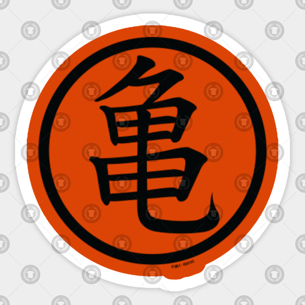 Roshi Turtle Kanji Alt Hollow Dragon Ball Sticker Teepublic