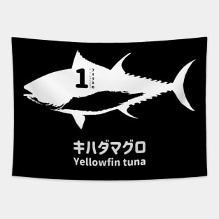 Fogs seafood collection No.1 Yellowfin tuna (Kihadamaguro) on Japanese and English in white フォグスのシーフードコレクション No.1キハダマグロ 日本語と英語 白 Tapestry