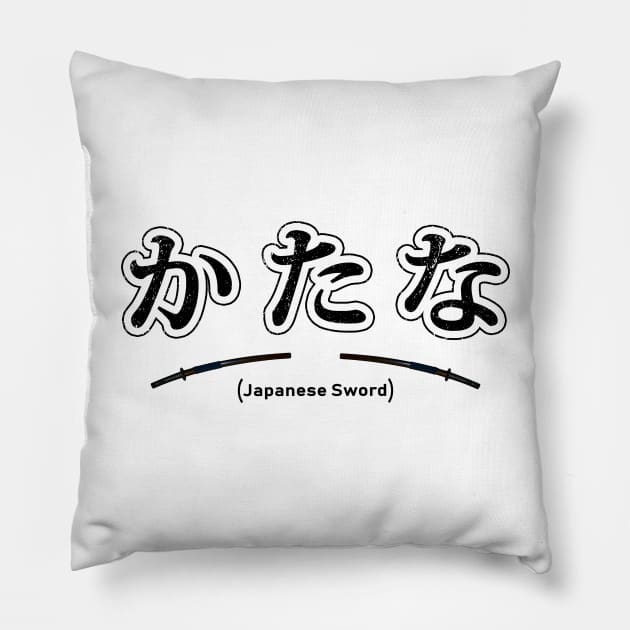 Katana - Japanese Sword Pillow by BestOfBad