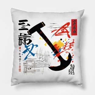 Japan #16 Pillow