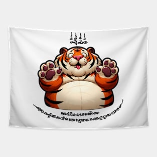 Thai Tattoo Parody "Sak Yant Tiger" Tapestry