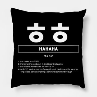 Funny Korean Slang ㅎㅎ Definition Pillow