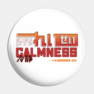 れいせい CALMNESS 冷静 | Retro Tech Japanese Kanji English Text Pin