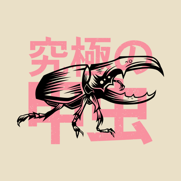 ULTIMATE BEETLE by strangethingsa