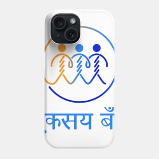 एकसाथ बँधे Phone Case