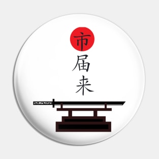 Japanese calligraphy Pin