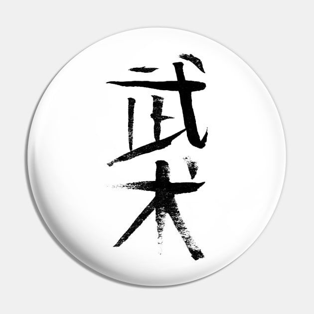 Pin on wushu martial arts