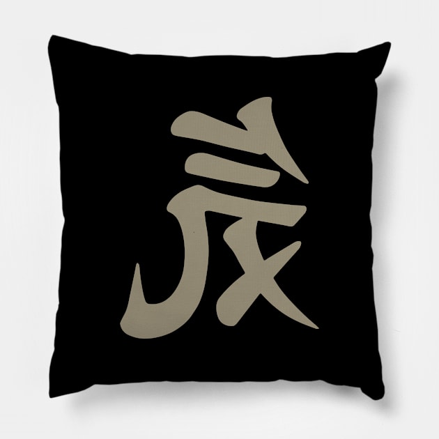 Samurai Japanese Bushido Code Pillow by YANISOVE