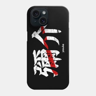 Yasuke Kanji Black Samurai Phone Case