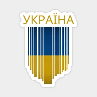 Ukraine flag, Ukrainian flag Magnet