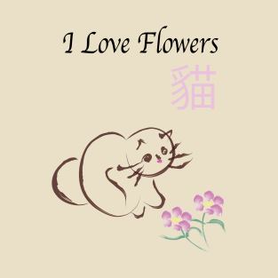 Cute cat lover flowers. T-Shirt