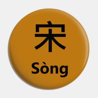 Chinese Surname Sòng Pin