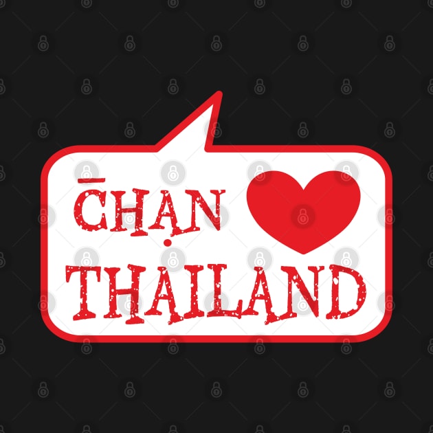 Chan Love Thailand by V-Rie