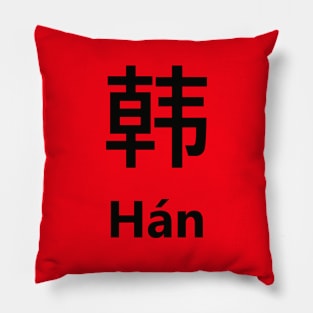 Chinese Surname Hán Pillow