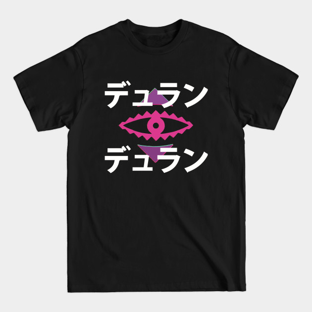 Disover Duran Duran Japanese Rio Eye Exclusive - Duran Duran - T-Shirt