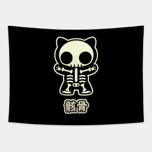 Kawaii Skeleton Kitty Tapestry