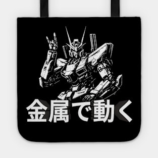 Metal Giant Robot Mecha Tote