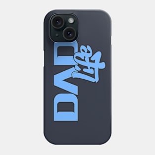 Dad Life (Blue) Phone Case