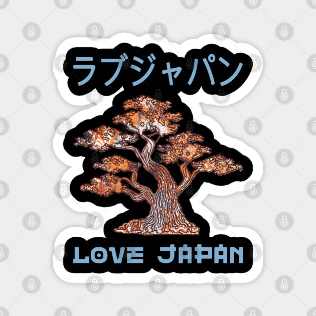 Bonsai Tree Japanese Zen Garden Symbol Kanji Love Japan Retro 253 Magnet by dvongart