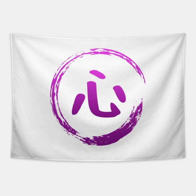 Japanese Kanji Attribute HEART - Anime Sticker Tapestry by KAIGAME Art