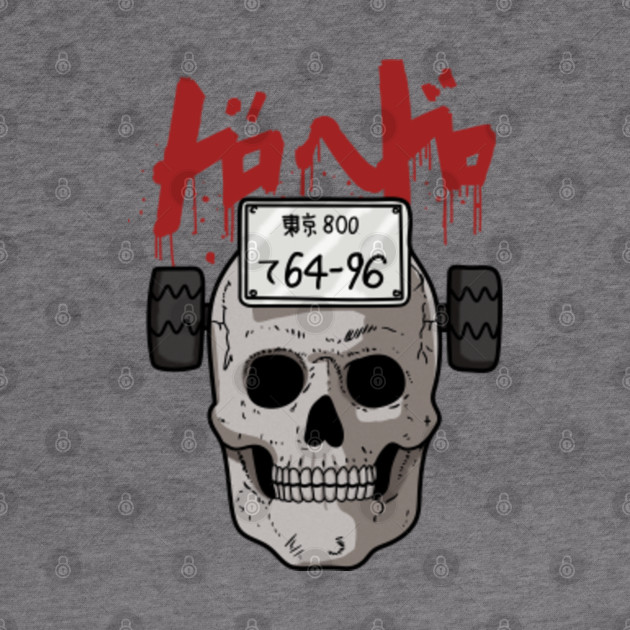 Wallpaper Dorohedoro Ebisu Mask Dorohedoro Hoodie Teepublic For Free