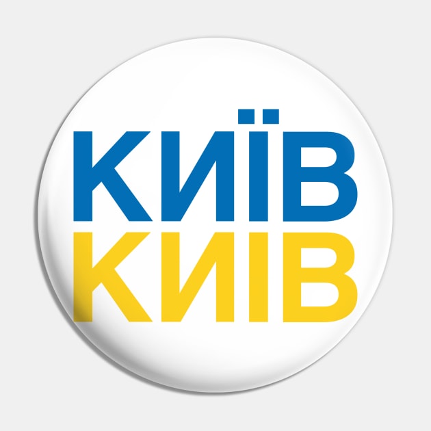 KYIV Ukrainian Flag Pin by eyesblau