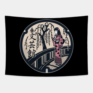 Kinosaki Manhole Cover Art Tapestry