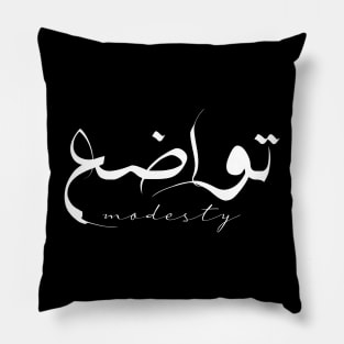 Short Arabic Quote Design Modesty Positive Ethics Pillow