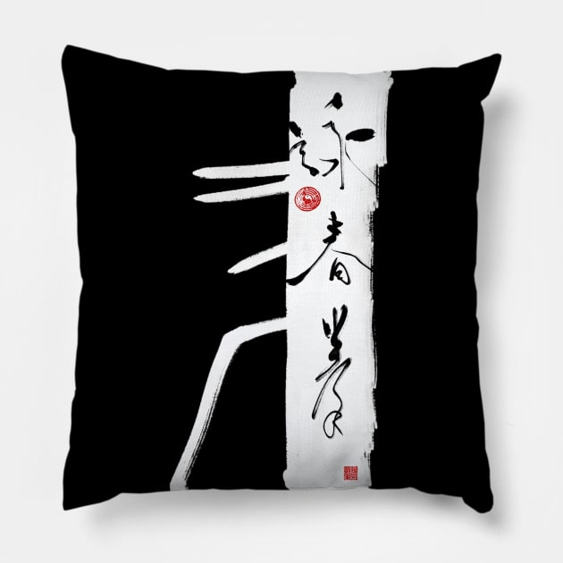Wing Chun on Wooden Dummy (inverted) Pillow by Huluhua