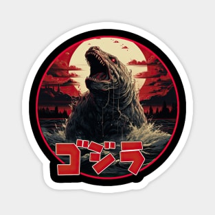 Godzilla 2 Magnet