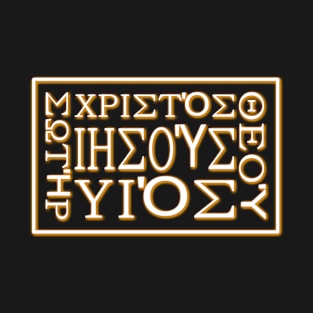 Ichthys Gold Greek Christianity T-Shirt