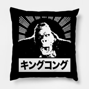 KING KONG - Japanese burst Pillow