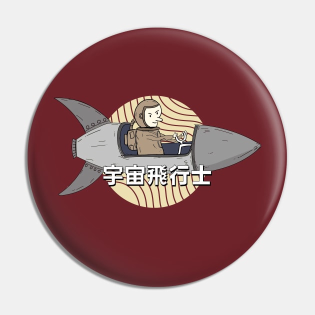 rocket man - japan style Pin by HANASUISI