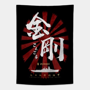 IJN Kongo Battleship White Calligraphy Tapestry