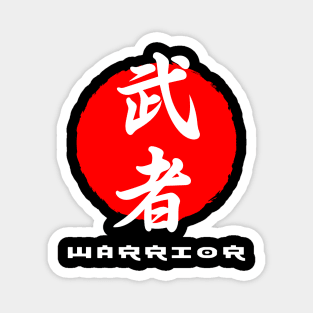 Warrior Japan quote Japanese kanji words character symbol 196 Magnet