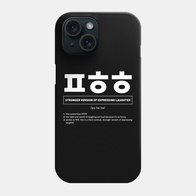 Funny Korean Slang Stronger Version of Expressing Laughter Phone Case by SIMKUNG