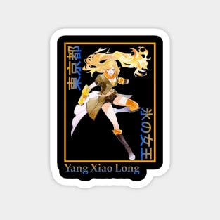 Yang Xiao Long Rwby Hyousetsu Teikoku Magnet